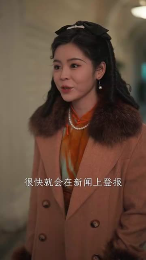 情迷上海滩(94集) 情迷上海滩(94集)短剧结局篇全集直通