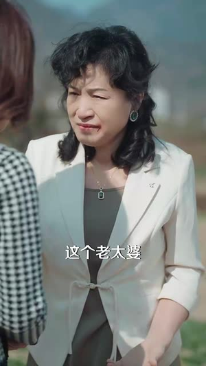 吉祥如意过大年(57集) 吉祥如意过大年(57集)短剧终极大结局合集