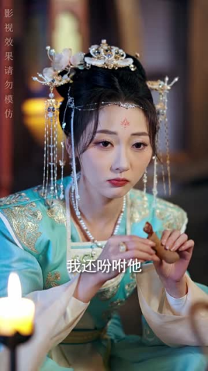 醉袖迎风受落花(55集) 醉袖迎风受落花(55集)短剧全剧终在线连看