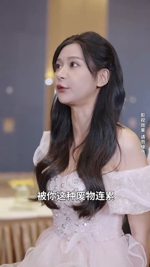 不败天骄(89集) 不败天骄(89集)短剧全集特惠限时看