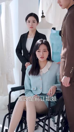 宋总,她才是你要找的颜小姐(18集) 宋总,她才是你要找的颜小姐(18集)短剧终章免费大放送