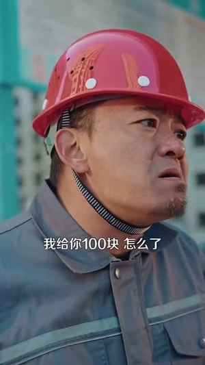 被寻亲后我逆袭了(105集) 被寻亲后我逆袭了(105集)短剧合集4K修复版