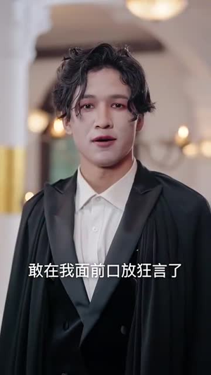 赊刀人(88集) 赊刀人(88集)短剧大结局连更全集