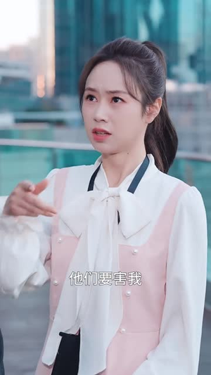 你是我的眼(50集) 你是我的眼(50集)短剧全剧终限免畅刷