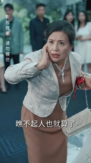 上有慈亲旧线痕(64集) 上有慈亲旧线痕(64集)短剧经典全集任你选