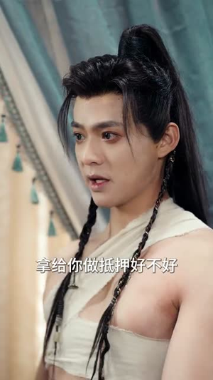 恨相逢(97集) 恨相逢(97集)短剧结局合集限免刷