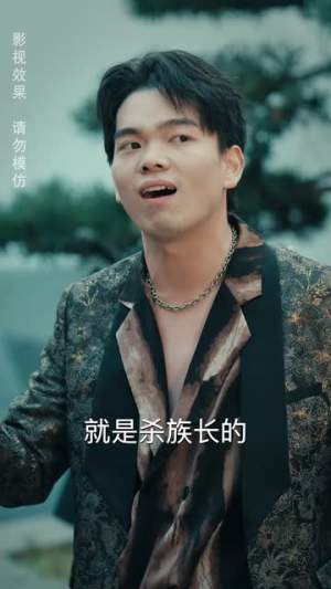 金蛇狂舞之天下无贼(52集) 金蛇狂舞之天下无贼(52集)短剧合集蓝光画质