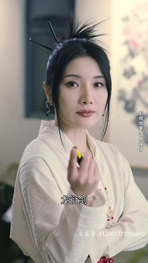 替身龙主（80集）短剧全剧免费合集