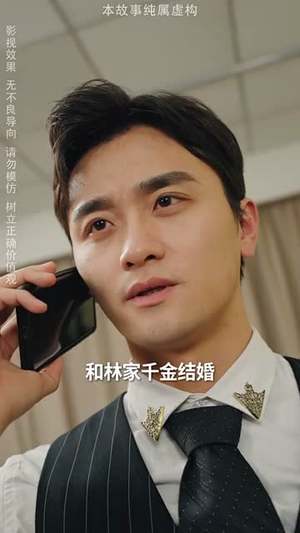 别给我说你错了(30集) 别给我说你错了(30集)短剧全集高清无码版