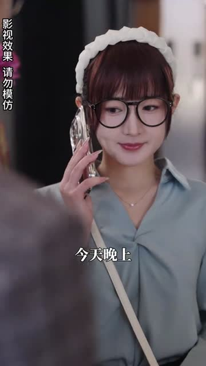 冰山总裁夫人带娃跑(89集) 冰山总裁夫人带娃跑(89集)短剧合集杜比音效版
