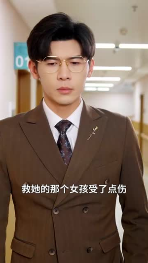 闪婚后偏宠我的小祖宗(82集) 闪婚后偏宠我的小祖宗(82集)短剧全剧终高清放送
