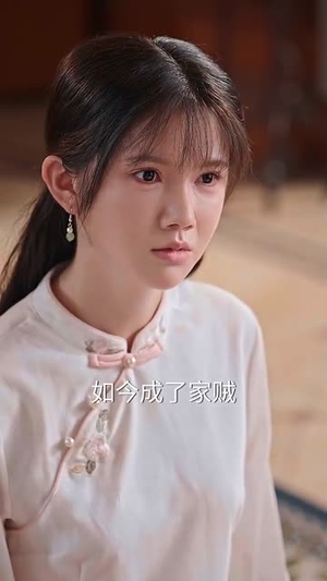 替嫁新娘进阶录(70集) 替嫁新娘进阶录(70集)短剧高分全集在线刷