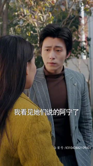 全城悬赏:爹地,那个才是我妈咪(99集) 全城悬赏:爹地,那个才是我妈咪(99集)短剧终章免费大放送