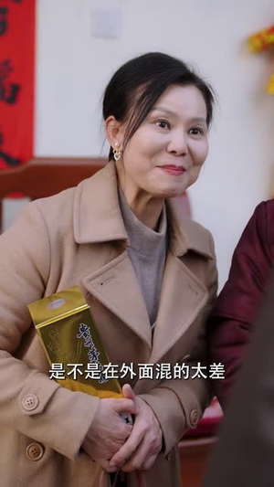 衣锦还乡后(36集) 衣锦还乡后(36集)短剧大结局超前点映