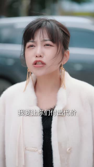 我的26(44集) 我的26(44集)短剧限免全集任你点