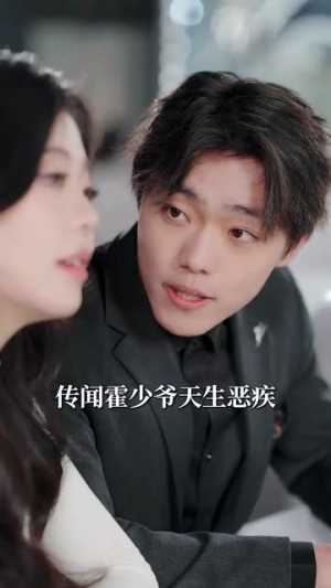 新婚蜜爱(80集) 新婚蜜爱(80集)短剧全集VR沉浸版