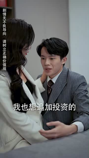 假面影后攻心计（90集）短剧完结篇全集连播