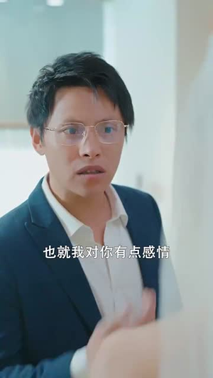 爱在继缘时(52集) 爱在继缘时(52集)短剧全剧终高清放送
