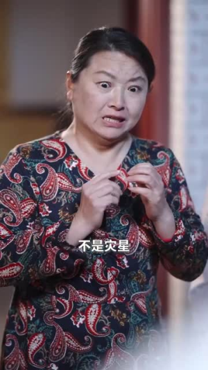 我怀了个文曲星宝宝(60集) 我怀了个文曲星宝宝(60集)短剧合集导演剪辑版