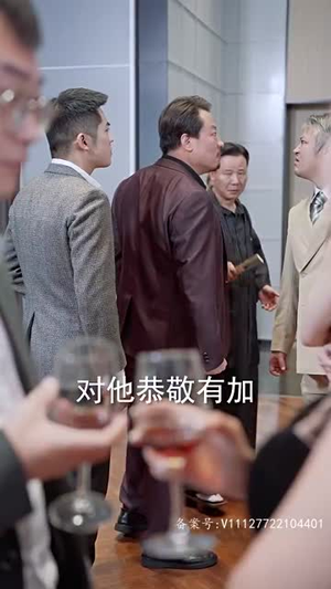 逍遥(87集) 逍遥(87集)短剧爆款全集在线播