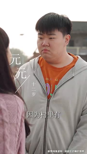 红梅遮雪佑子长安(31集) 红梅遮雪佑子长安(31集)短剧热映全集免费刷