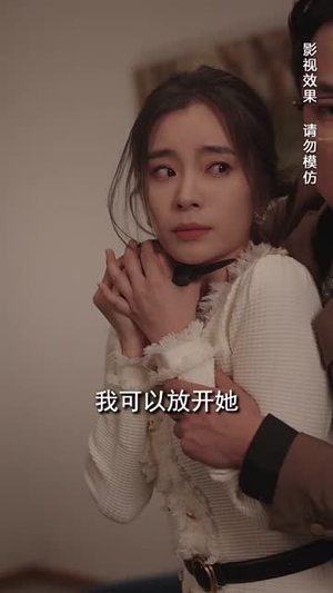 冰窟生路(30集) 冰窟生路(30集)短剧合集杜比音效版