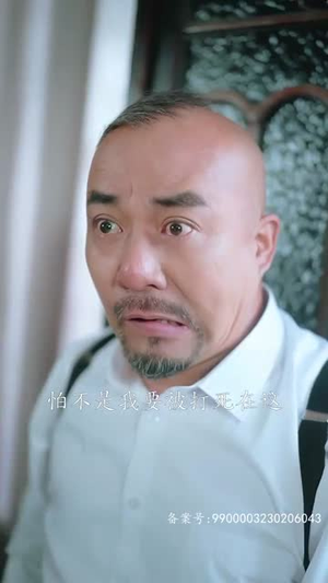 镇妖师之狐妖新娘(80集) 镇妖师之狐妖新娘(80集)短剧收官全集限免看