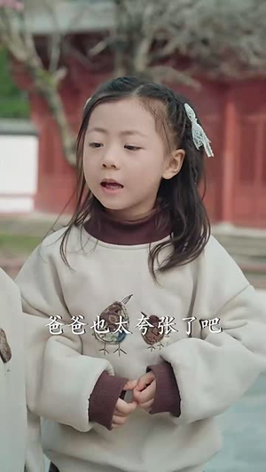 五福临门之姻缘天定(69集) 五福临门之姻缘天定(69集)短剧完结篇全集连播