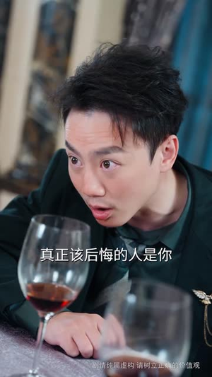财神请归位（50集）短剧收官全集限免看