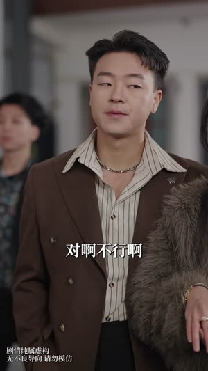 薪火微光照人间(30集) 薪火微光照人间(30集)短剧全集秒播无卡顿