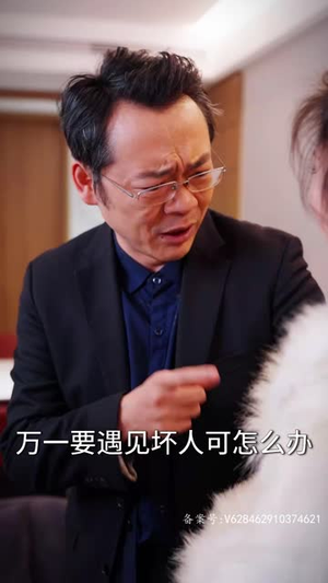 虽远必诛(63集) 虽远必诛(63集)短剧全集解锁零收费