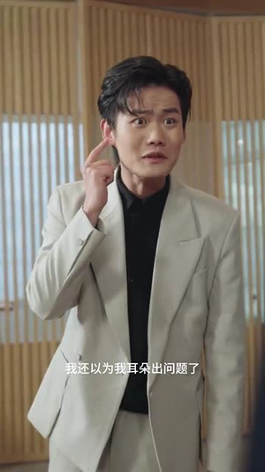 当电子厂妹卸下工装(38集) 当电子厂妹卸下工装(38集)短剧最终回限免畅看
