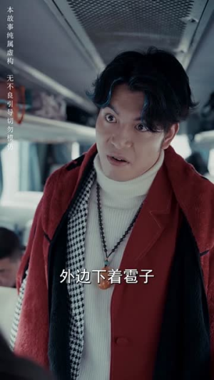爱女照我归家路(42集) 爱女照我归家路(42集)短剧热映全集免费刷