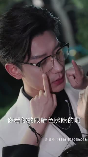 合约期间爱上她(99集) 合约期间爱上她(99集)短剧大结局限免特辑