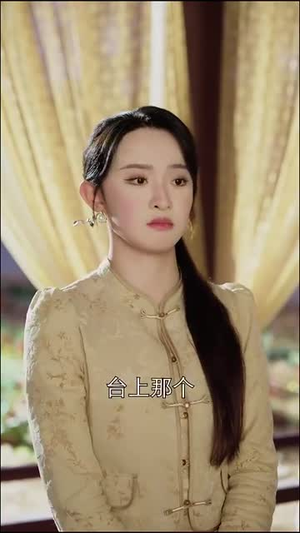 皇后娘娘,顾先生能偷听你心声(78集) 皇后娘娘,顾先生能偷听你心声(78集)短剧超清全集在线看