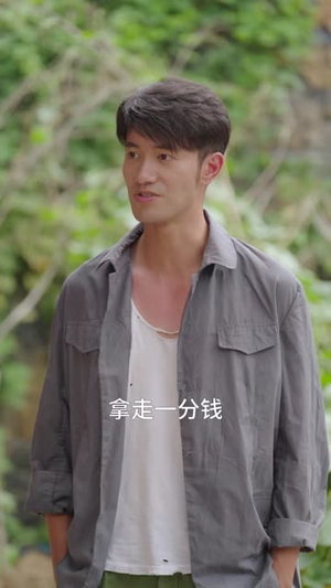 梦回九零(85集) 梦回九零(85集)短剧全集VR沉浸版