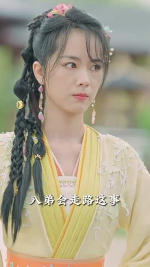 嫁给植物人王爷后她大杀四方(94集) 嫁给植物人王爷后她大杀四方(94集)短剧全集幕后花絮版