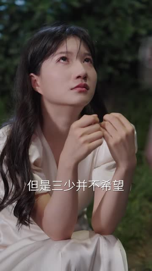 偏执大佬总想独占我(79集) 偏执大佬总想独占我(79集)短剧终篇全集限免看