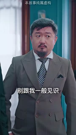 狼婿下山(99集) 狼婿下山(99集)短剧全剧终限免畅刷