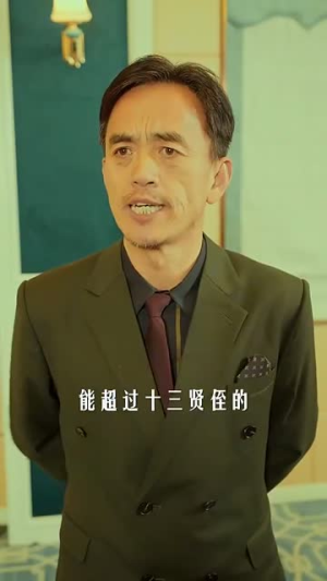 山河图卷(85集) 山河图卷(85集)短剧合集4K修复版
