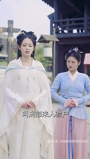 步步为上(97集) 步步为上(97集)短剧最终章免费合集