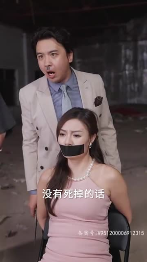 雾里看花花不开(100集) 雾里看花花不开(100集)短剧终章免费大放送
