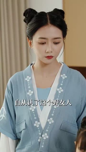 你闺女是锦鲤小福宝(100集) 你闺女是锦鲤小福宝(100集)短剧结局合集限免刷