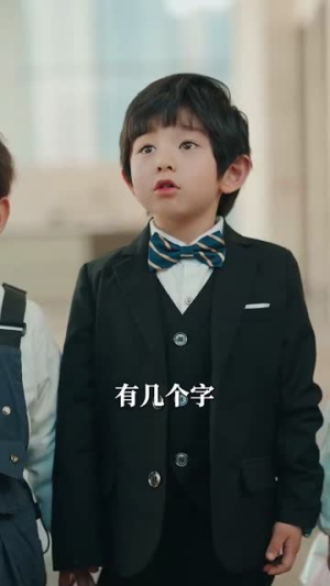 穿成反派亲妈在线养娃(74集) 穿成反派亲妈在线养娃(74集)短剧大结局合集放送