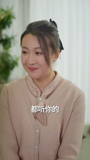 只待繁花开(35集) 只待繁花开(35集)短剧全集幕后花絮版