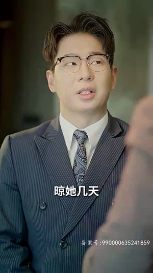 恋爱脑她失忆了(90集) 恋爱脑她失忆了(90集)短剧合集通宵追更版