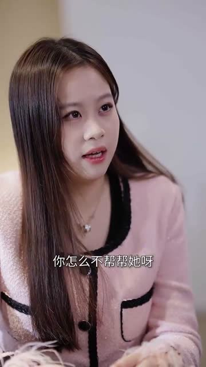 安澜进城(59集) 安澜进城(59集)短剧全集连看不停歇