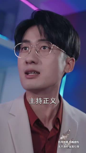 国士归来(50集) 国士归来(50集)短剧全集VR沉浸版