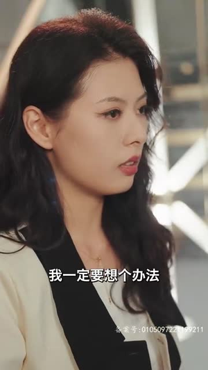 林深暗香来(80集) 林深暗香来(80集)短剧全系列免费畅享