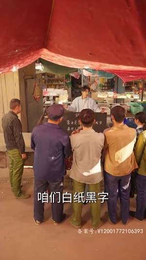 1987今夜不眠(79集) 1987今夜不眠(79集)短剧全剧终合集放送